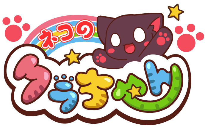 【ヒイラギ】じゃれねこちゃん・ぐでねこちゃんチャーム　紫陽花②　他 が大特価！ ヒイラギ】じゃれねこちゃん・ぐでねこちゃん