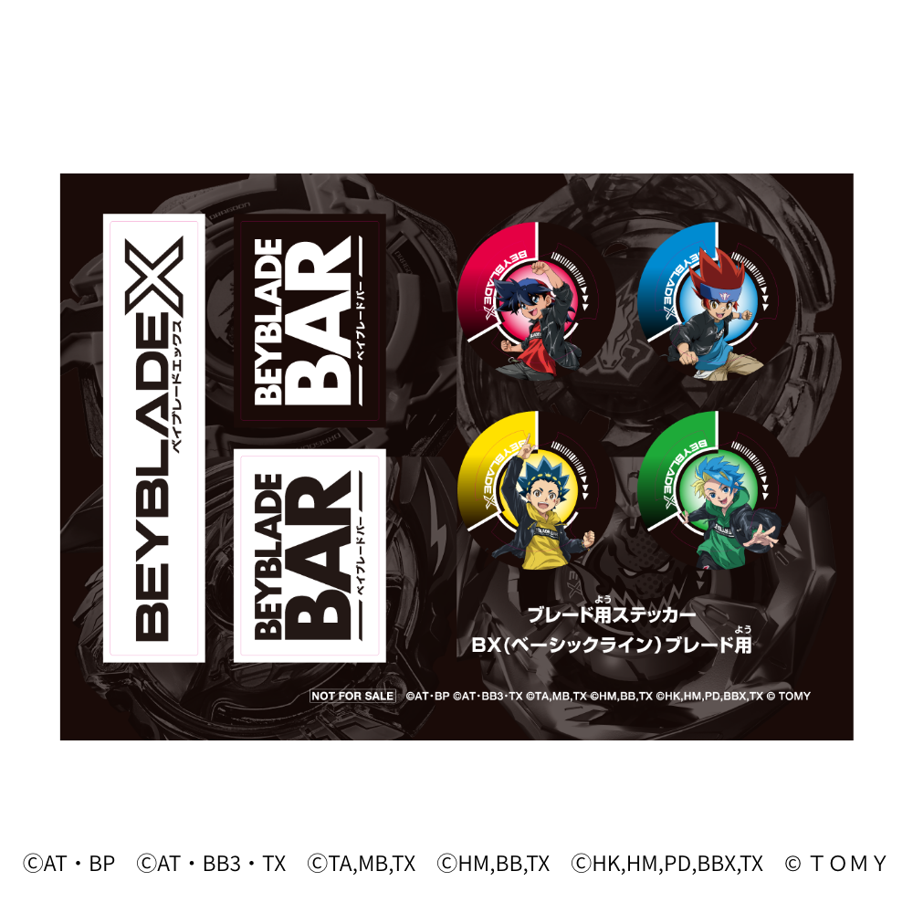 コバルトドラグーン メタルコートブラック ペガサスブラスト レッド 各