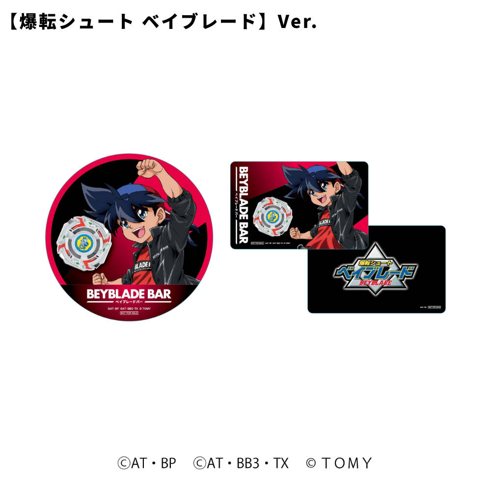 ベイブレードバー　BAYBLADE 25th 缶バッジ 爆転シュートベイブレード Beyblade 25th Anniversary Set + ? ? ? Beyblade X Bakuten