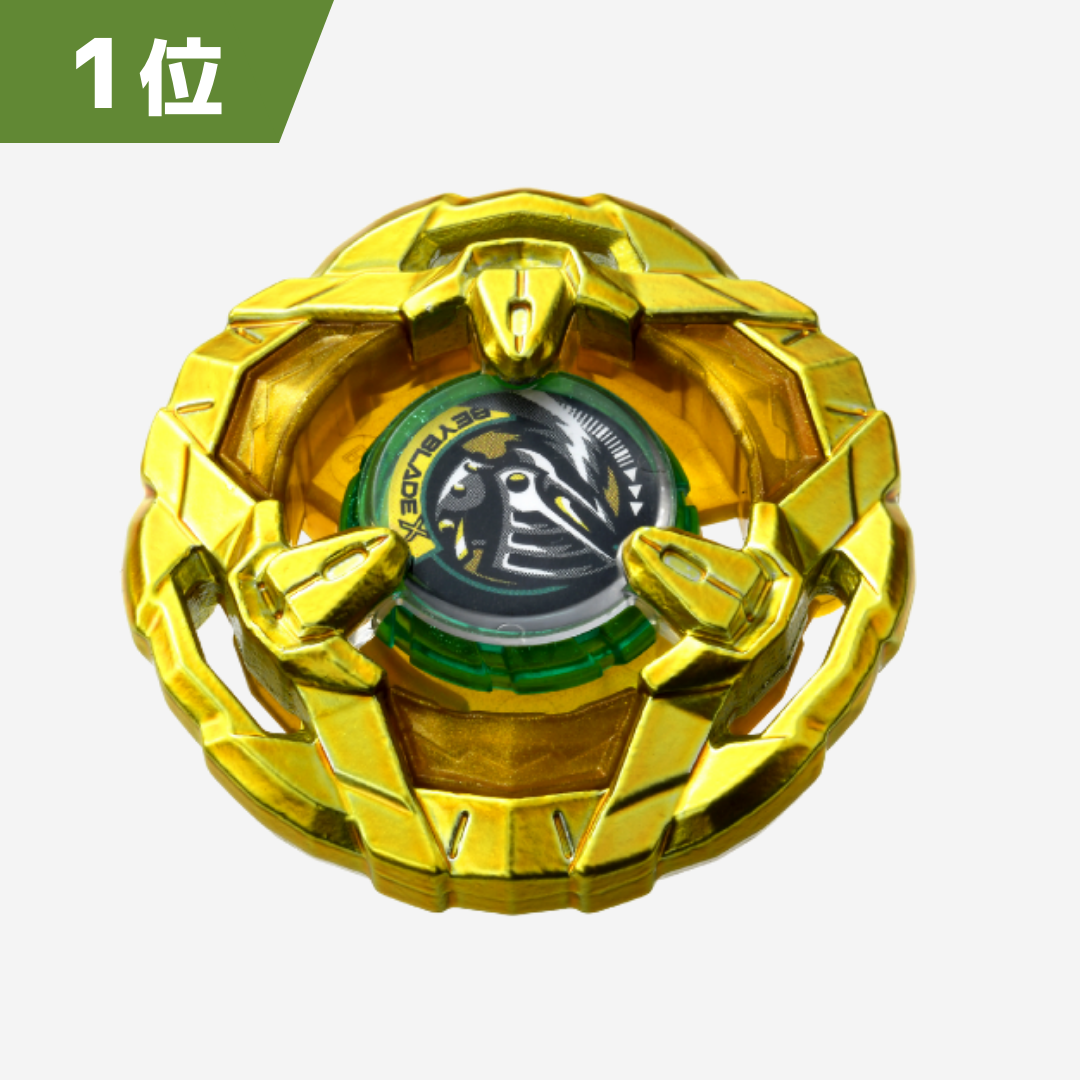 ベイブレードバー特設サイト