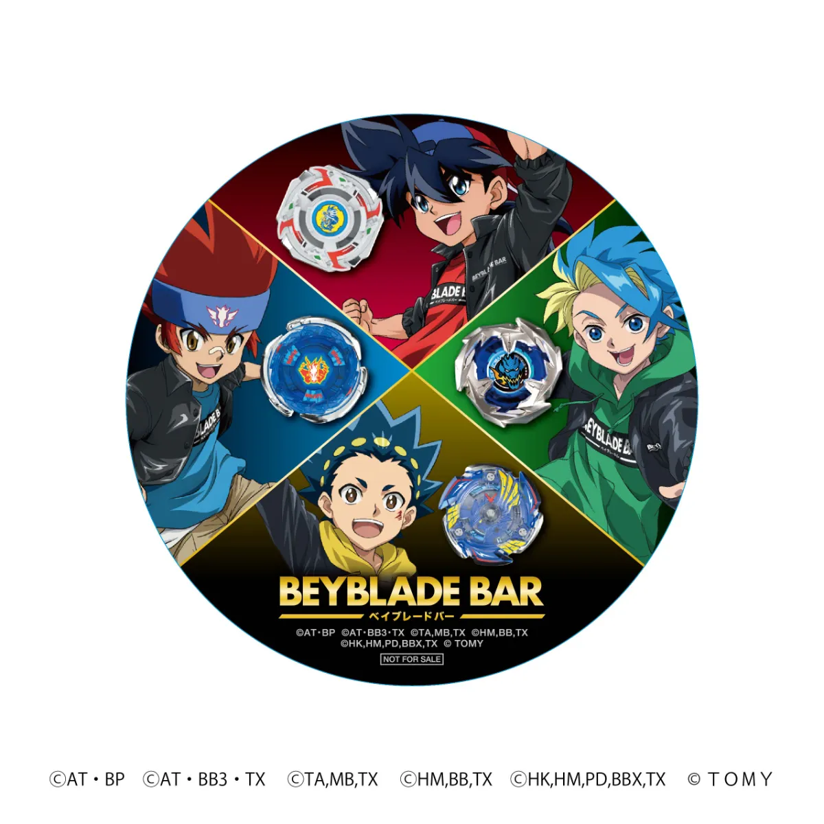 ベイブレードバー特設サイト