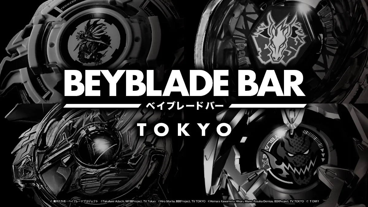 ベイブレードバー特設サイト