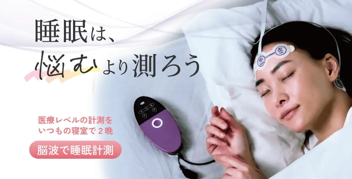 睡眠学者・柳沢正史の活動