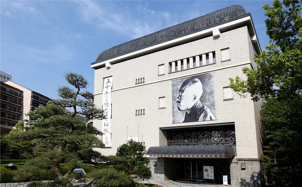 子規記念博物館の外観画像
