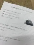 資料の画像
