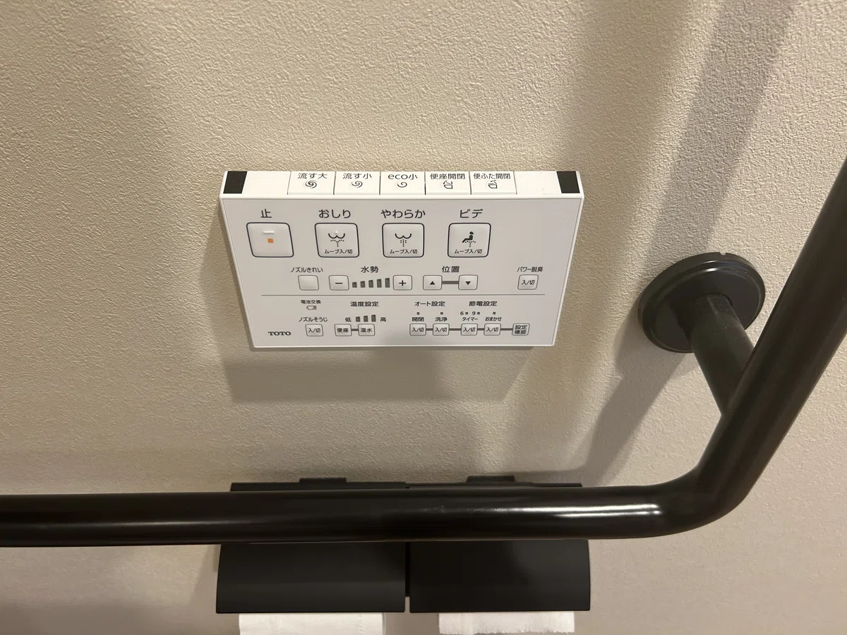 トイレのパネルの写真