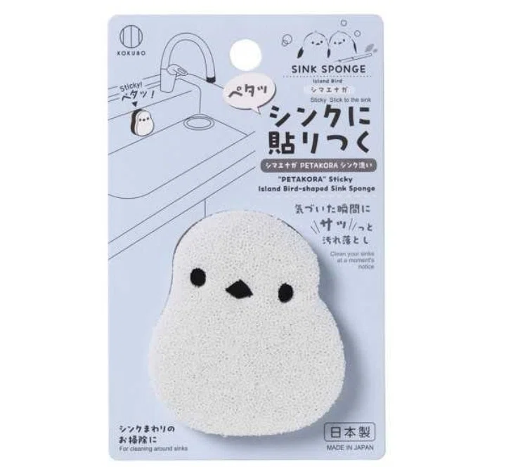 シマエナガ型のスポンジの画像