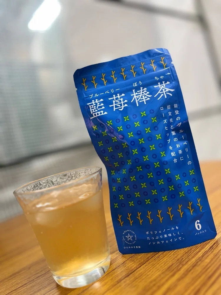 ブルーベリー棒茶の写真