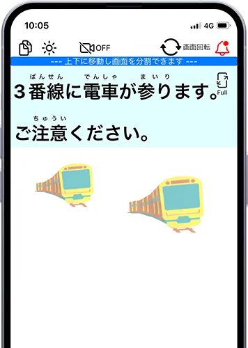 リアルタイム音声認識アプリYYProbe - アプリを使って会話を記録、保存、分析 | YYSystem（ワイワイシステム）