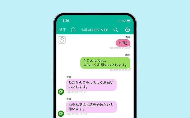 リアルタイム音声認識アプリYYProbe - アプリを使って会話を記録、保存、分析 | YYSystem（ワイワイシステム）