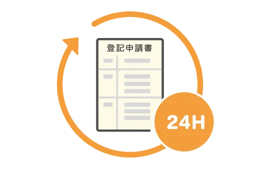 GVA 法人登記のご利用をご検討されている方へ | GVA 法人登記