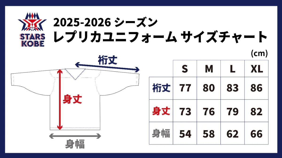 【備忘録】対応は＃69売却後　＃45旧ユニフォーム Kemari87 KISHISPO / アディダス サッカー日本代表 2024 ホーム