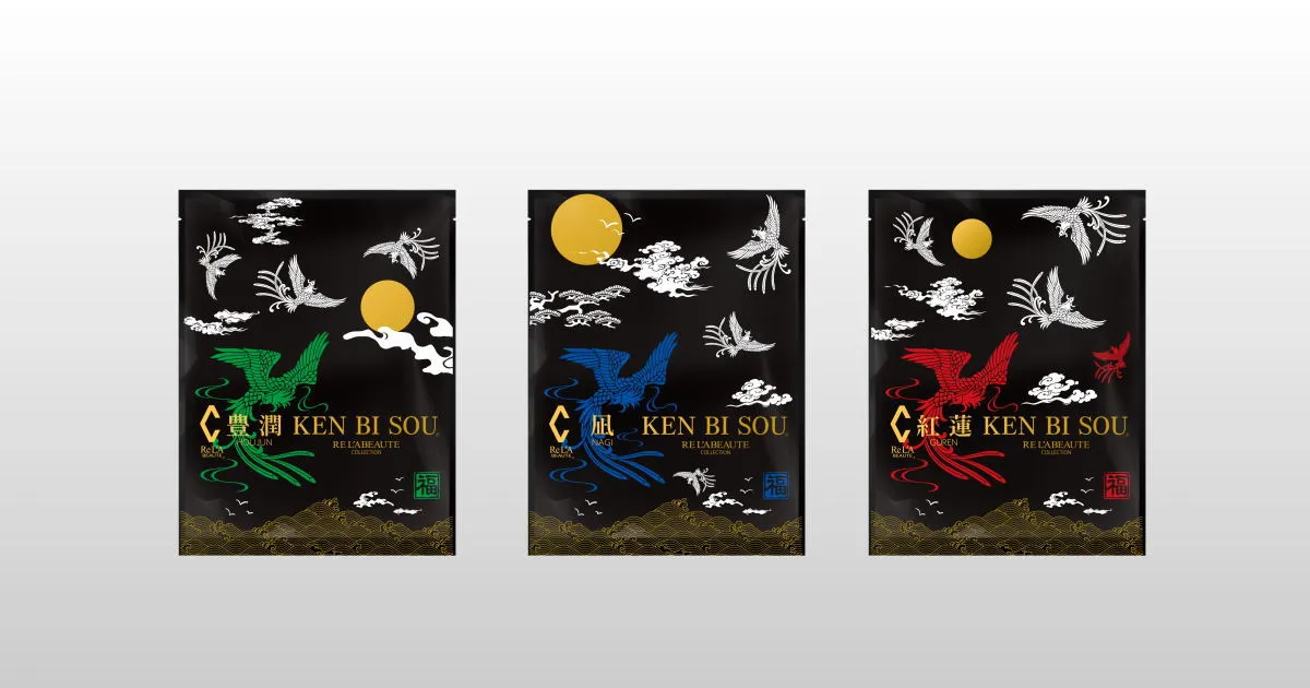 リアボーテ　健美草　KEN BU SOU ピュールスパ リアボーテ健美草入浴剤