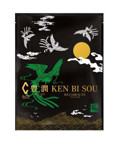 リアボーテ　健美草　KEN BU SOU リアボーテ 健美草 KEN BU SOU