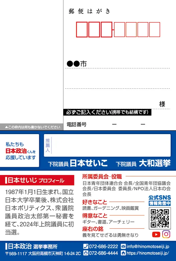 はがき・ポストカードの種類と活用例｜高品質で格安印刷通販ならJBF