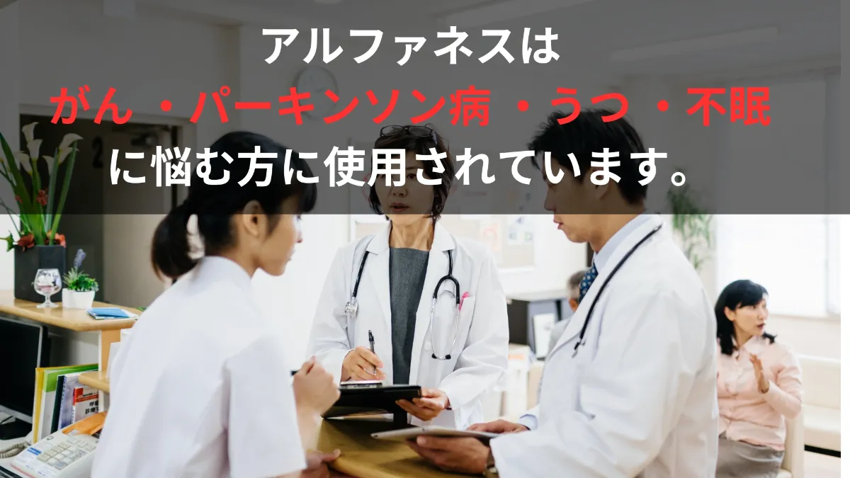 【ほぼ新品】『アルファネス2 』 グロスウェイブ株式会社 – 次世代スポーツネックレス・アルファネス2