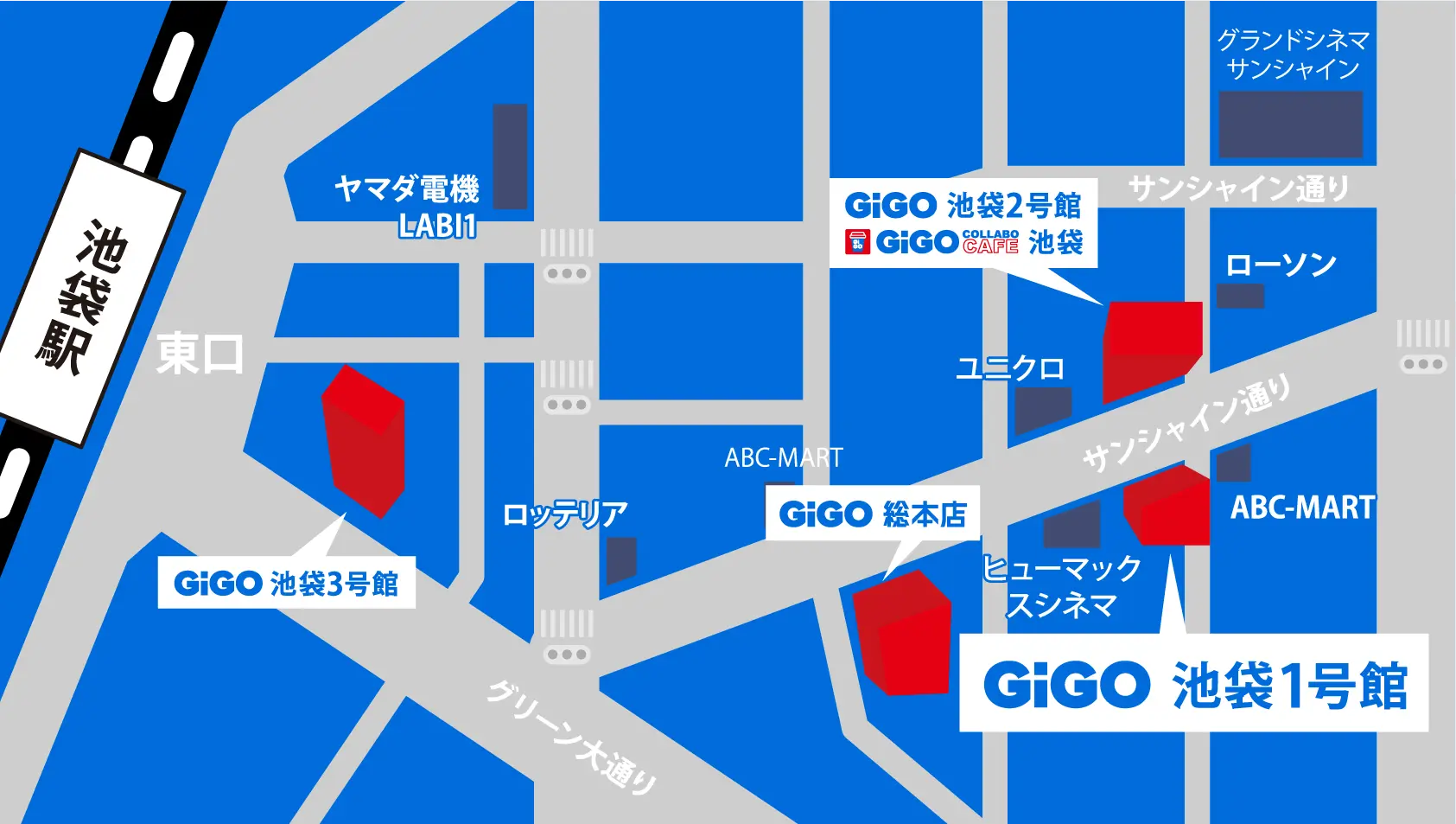 GiGO 池袋1号館 マップ