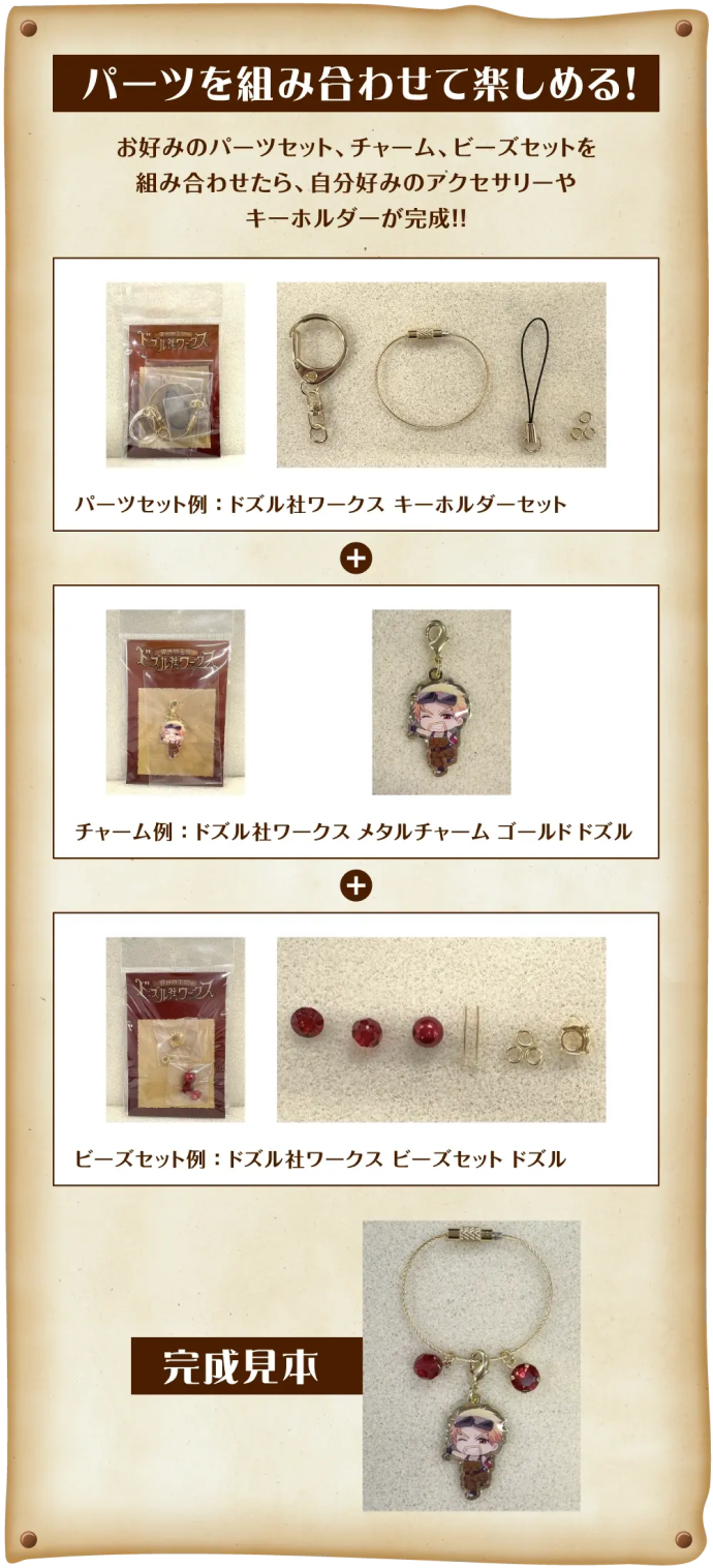 【新品未開封】ドズル社ワークス池袋★本型缶バッジ★おんりー 新品未開封】ドズル社ワークス池袋 本型缶バッジ おんりー