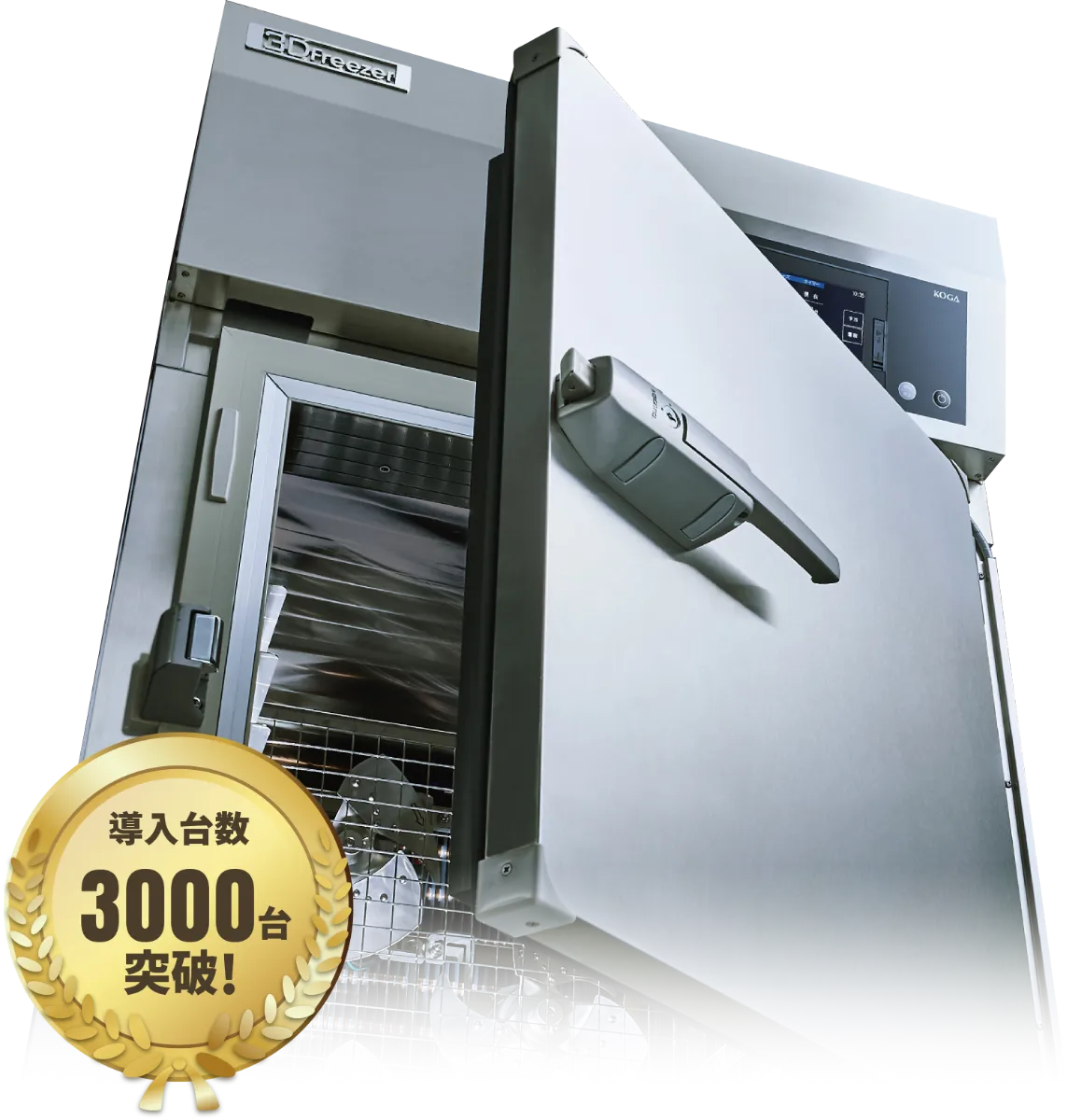 グローリー/GLORY 投票用紙計数機 バキューム式 ★GND-70★ 34802S 少々訳あり グローリー⁄GLORY 投票用紙計数機 バキューム式 ☆GND-70