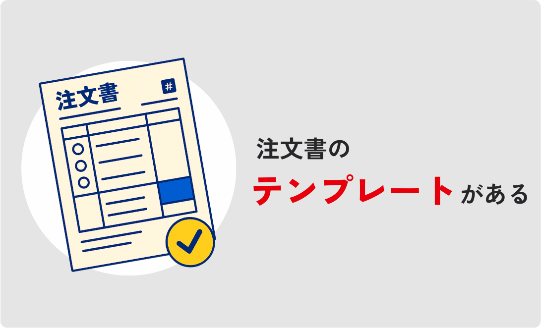 FAX注文書 自動読取システム | アニマルオフィス