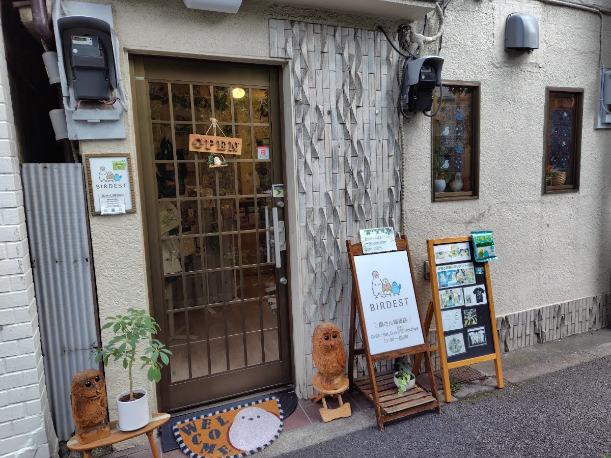 ビューティ&ステキ雑貨屋さん ハンドメイド作家必見！ボックスショップ販売のアレコレ！【HATTIFNATT