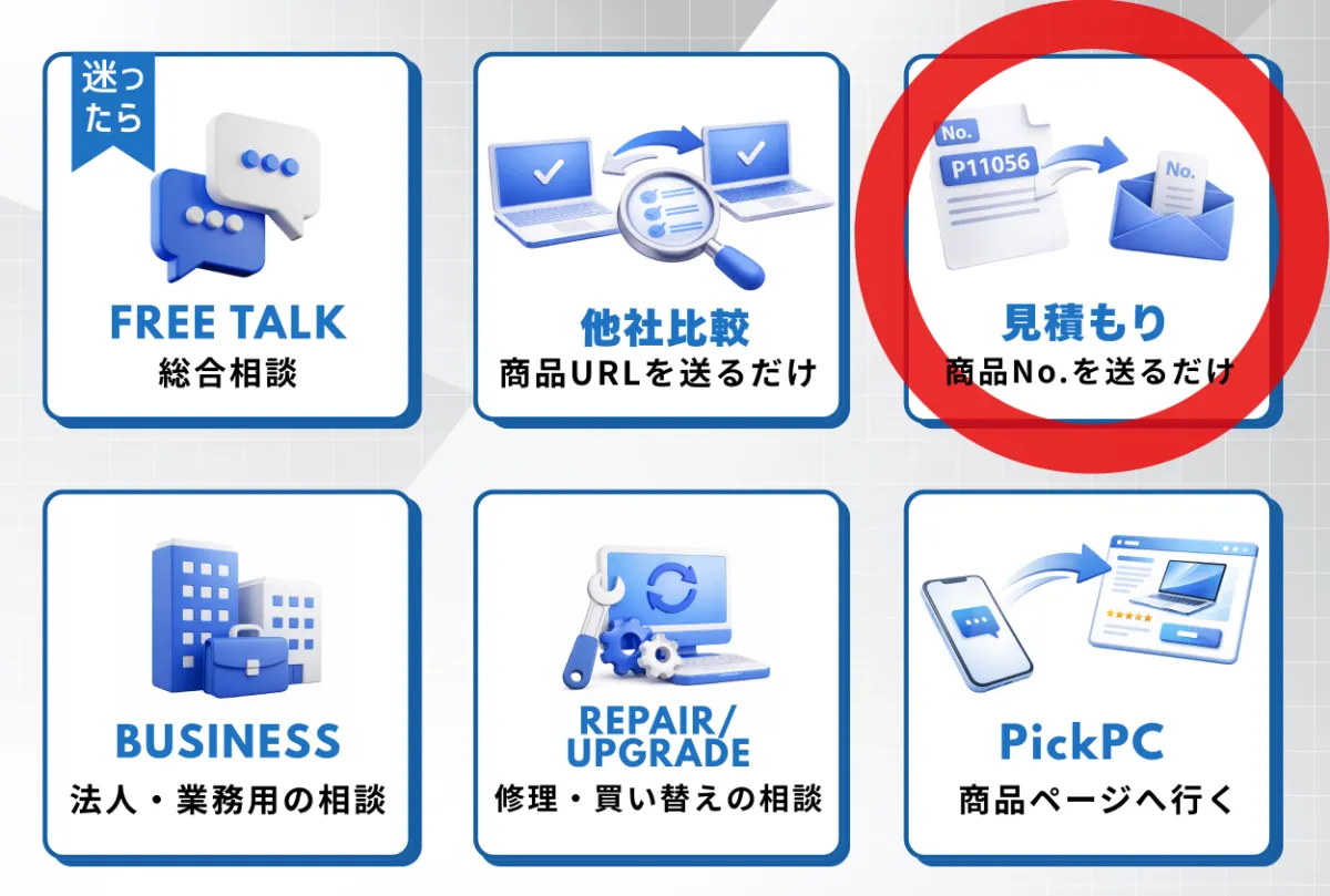 NEC】VersaPro VX-5 2019年モデルWindows11対応｜SSD搭載