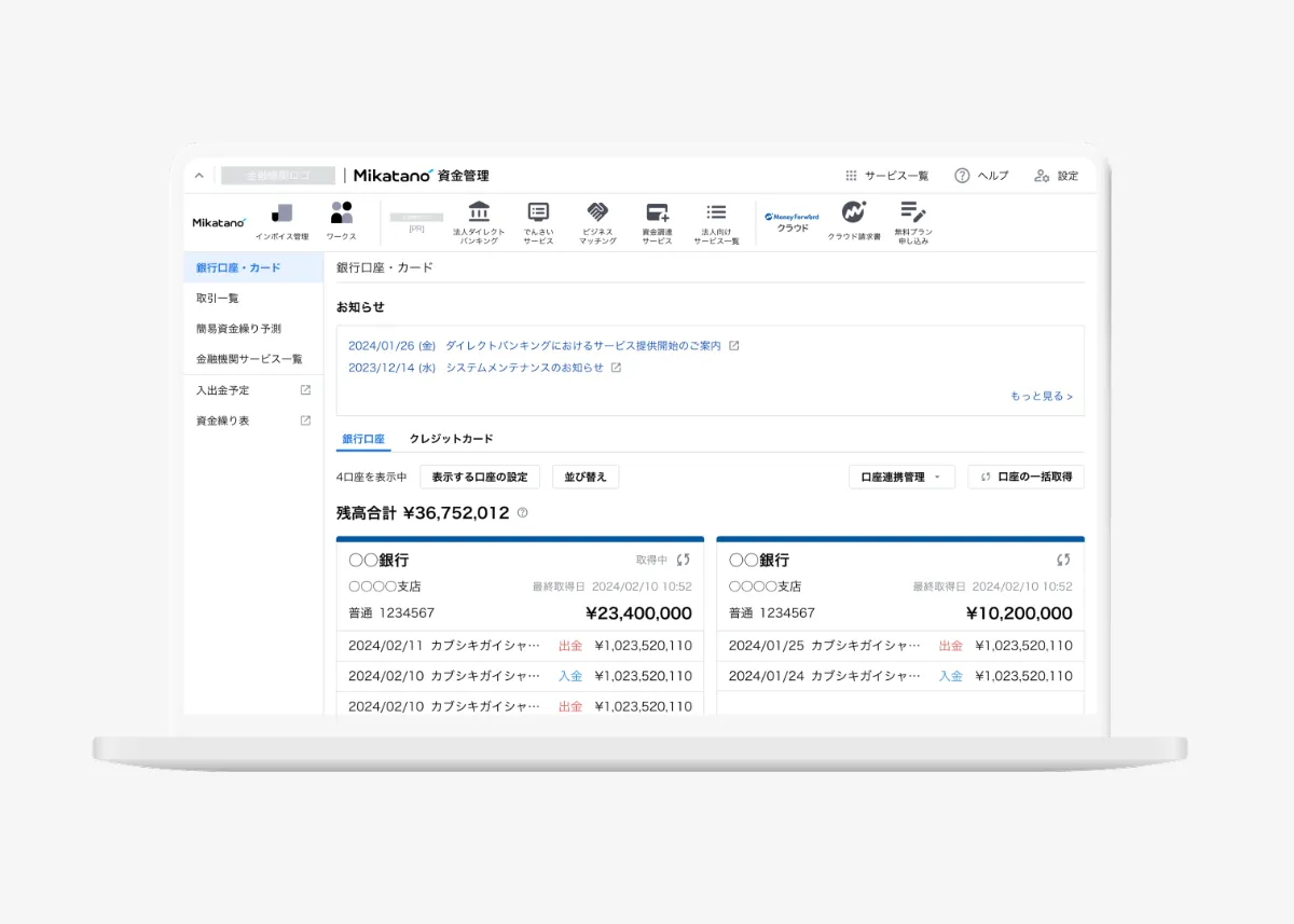 【まさぷり】EMONDA （おまけ多数） 06-320x180.jpg