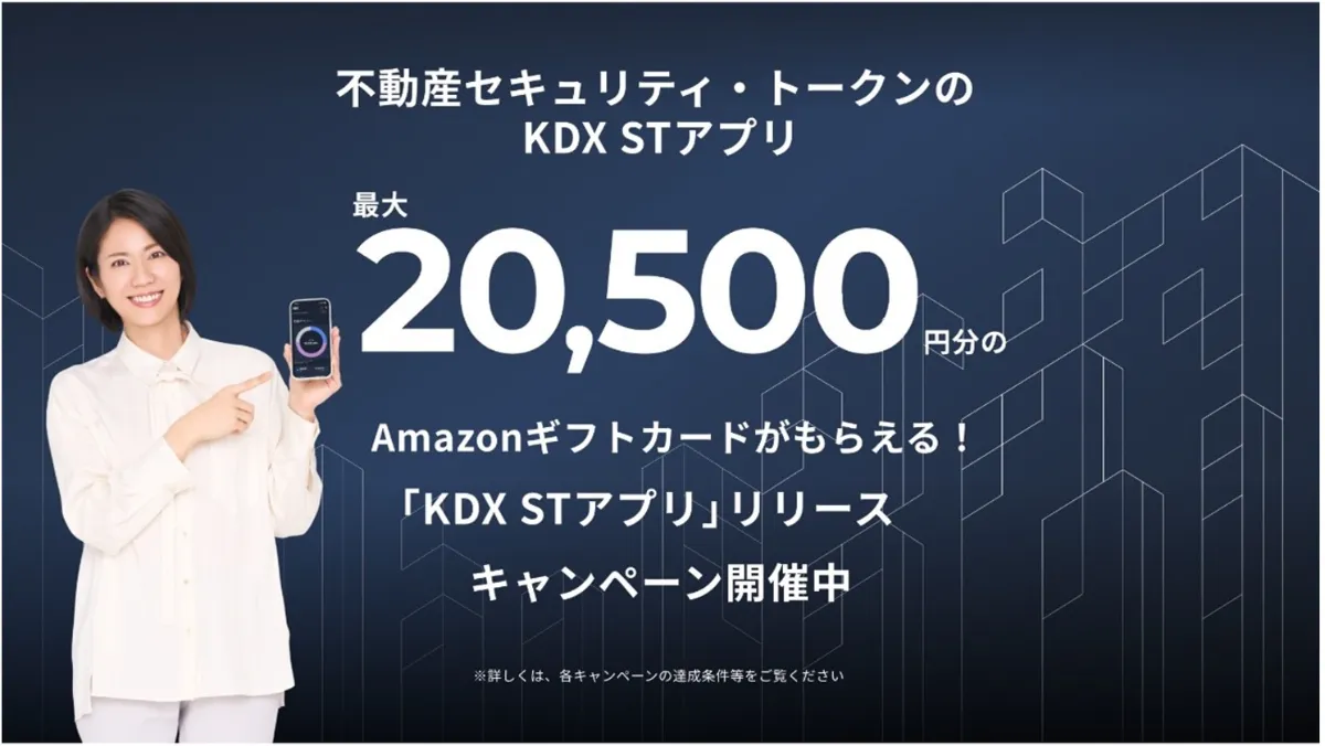 驚きの価格が実現！ 投資家とのエンゲージメントを強化する発行企業向けサービス「E ビジネス・経済