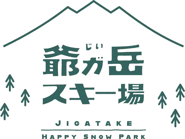 爺ガ岳スキー場