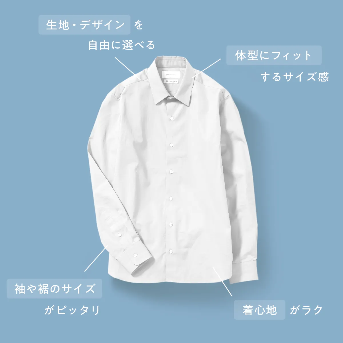 marge tokyo オーダー シャツ コットン ORDER SHIRT lineup オーダーシャツの生地一覧 | オーダースーツ
