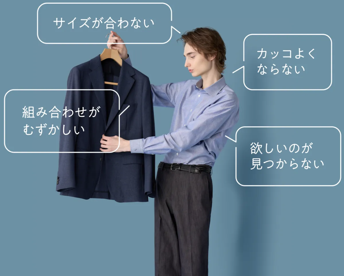 セットアップもジャケパンも。失敗しないビジネスカジュアル セットアップもジャケパンも。失敗しないビジネスカジュアル