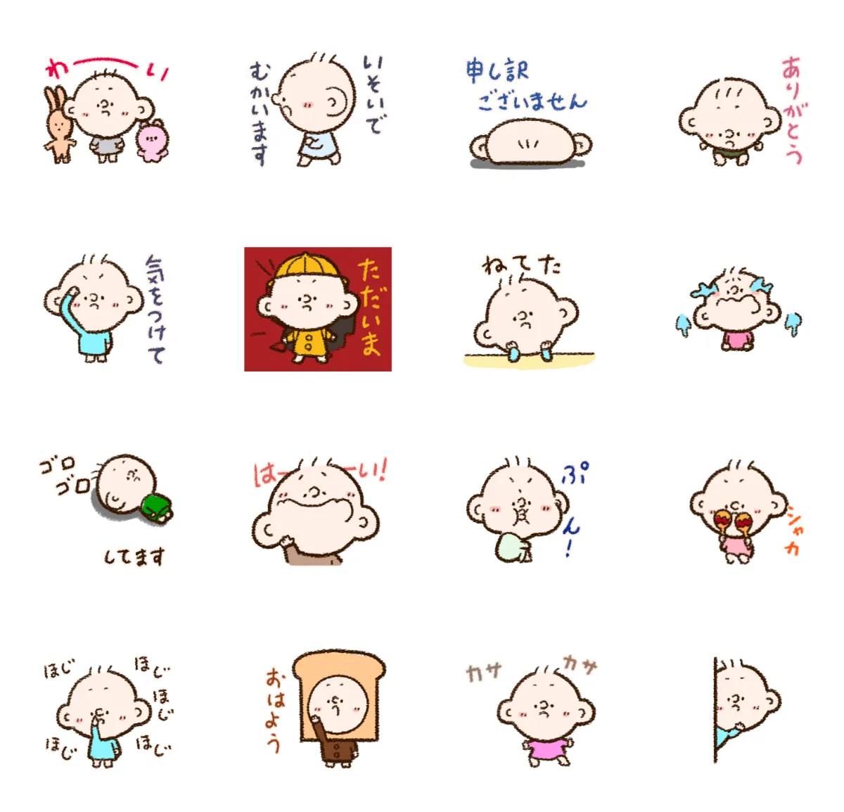 つむぱぱオフィシャルホームページ