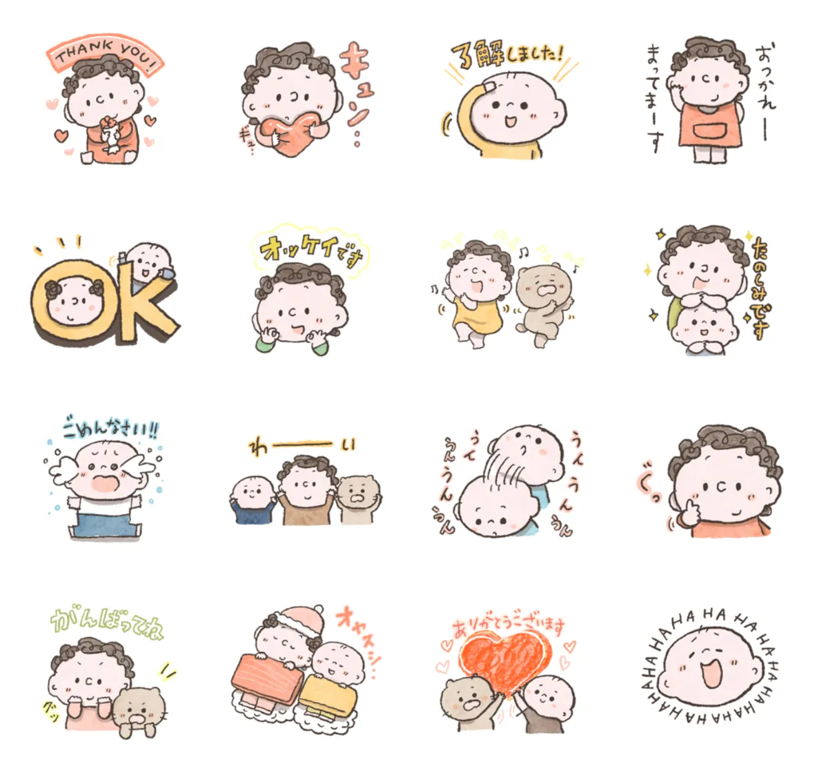 つむぱぱオフィシャルホームページ