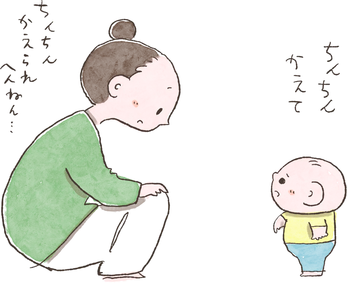 【つむぱぱ】 つむぱぱ | ・ ・ ・ なおくんがバイバイを習得し、朝の見送りを