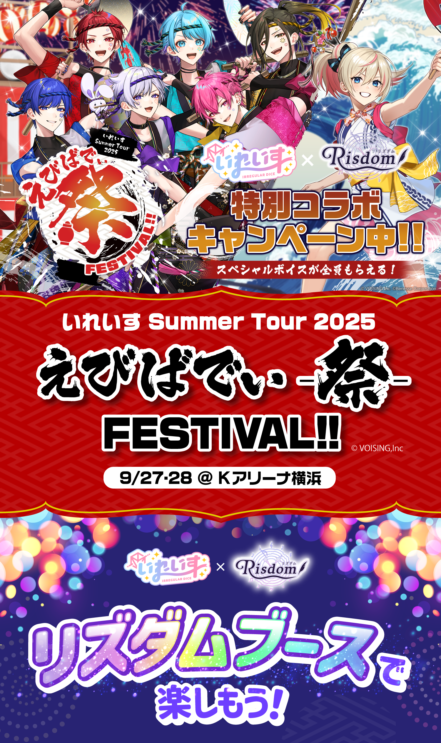 いれずみドラゴン　嵐の血斗　ポスター いれずみドラゴン 嵐の血斗 ポスター - メルカリ