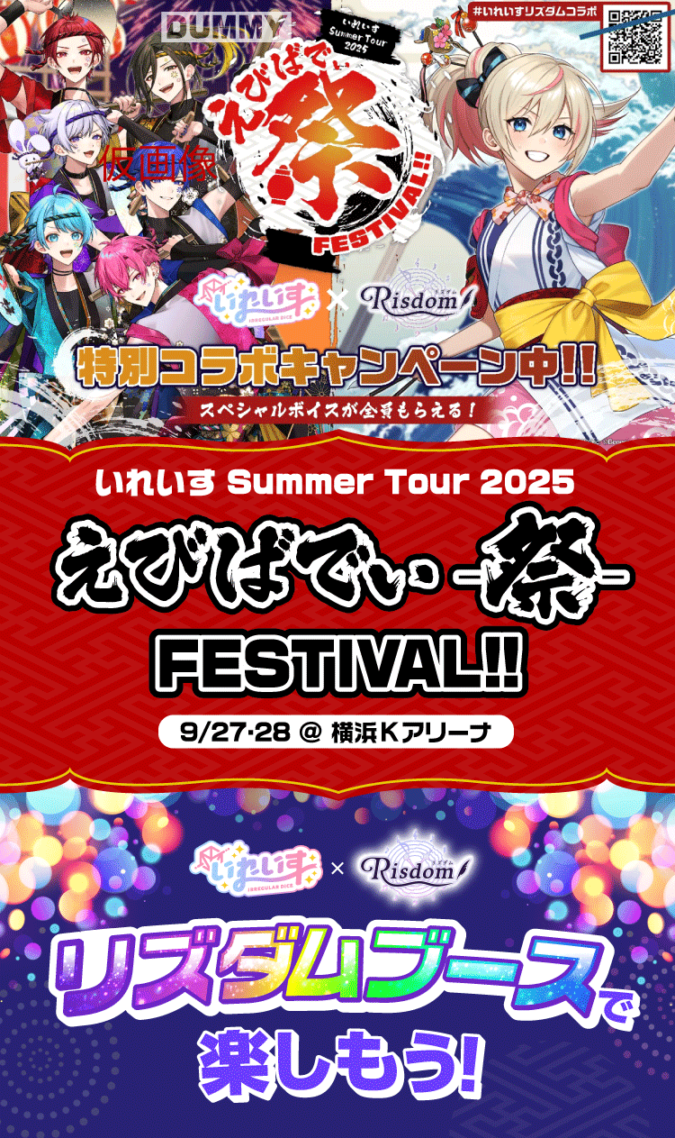 いれずみドラゴン　嵐の血斗　ポスター いれずみドラゴン 嵐の決斗』映画オリジナルB2判ポスター - メルカリ