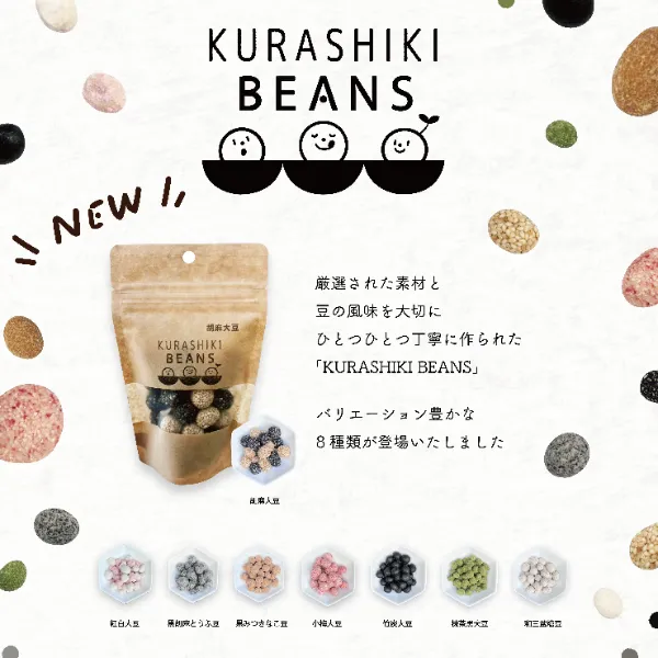 倉敷おからクッキー【公式サイト】 倉敷おからクッキー【公式サイト】