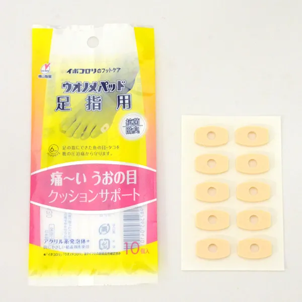 ウオノメさん専用ページ 横山製薬株式会社 イボコロリブランドサイト