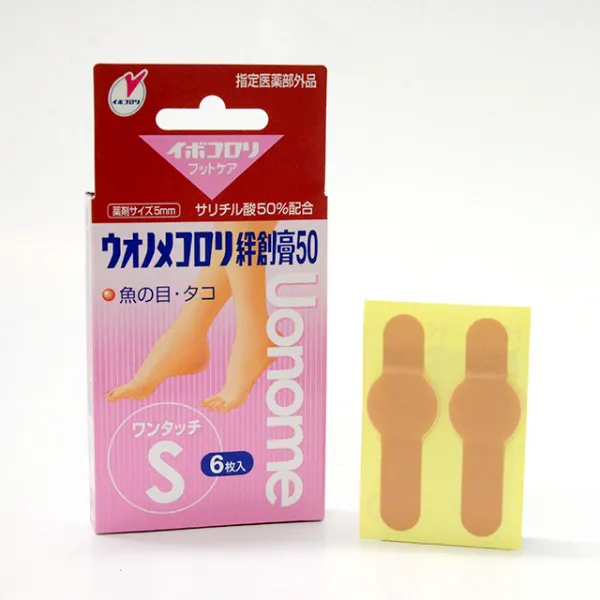 横山製薬株式会社 イボコロリブランドサイト