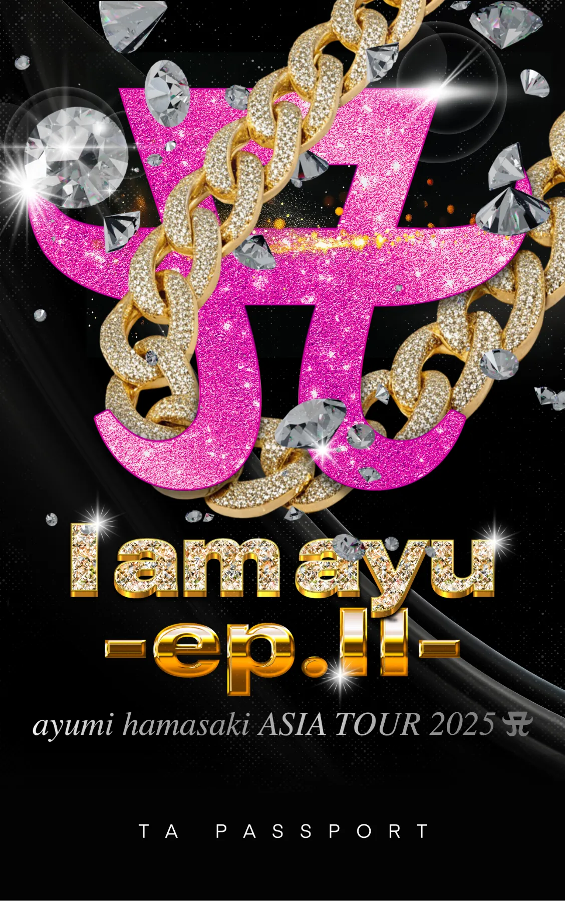 浜崎あゆみオフィシャルファンクラブアプリ「TeamAyu」