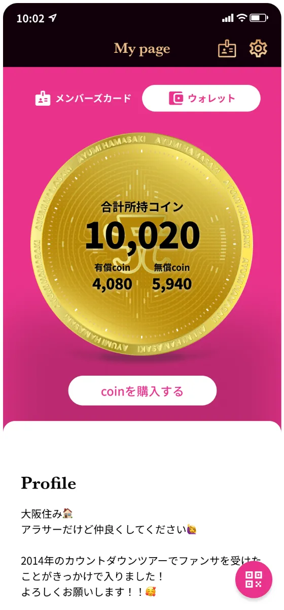 浜崎あゆみオフィシャルファンクラブアプリ「TeamAyu」