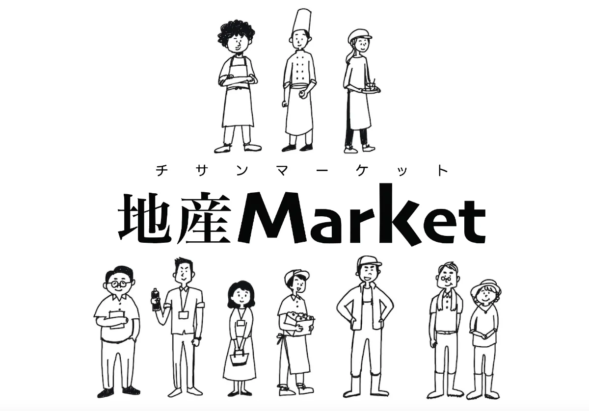 農産物直売所/それは地域との「出会いの場」　8冊セット 農産物直売所/それは地域との「出会いの場」 8冊セット Amazon