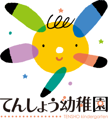 札幌慈恵学園 札幌第一幼稚園