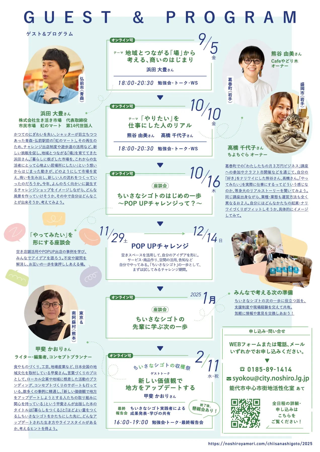 Gさま専用　気功セミナー資料 42328-1383-