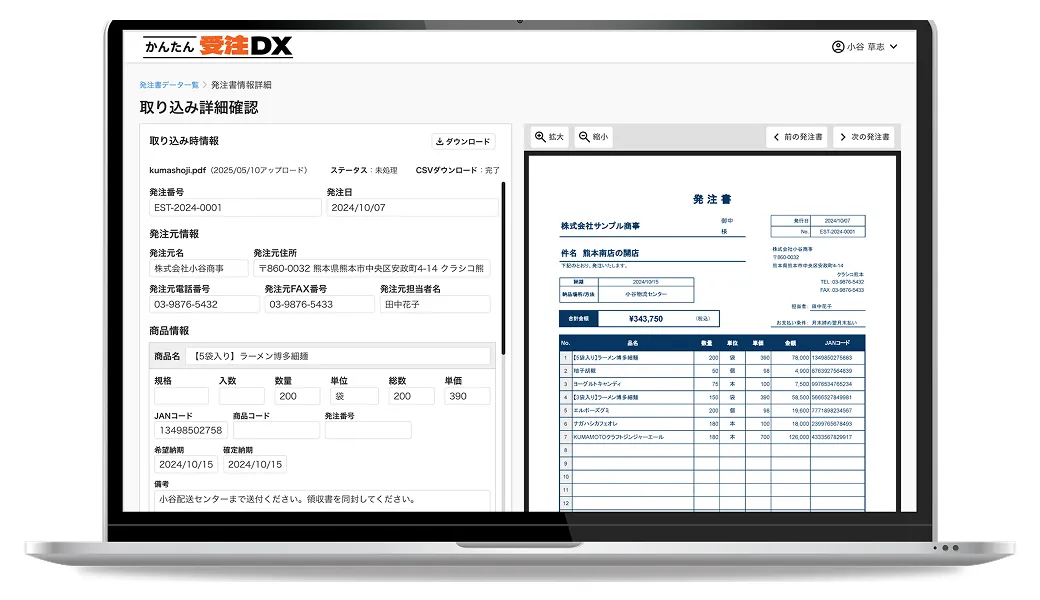 s-1040x600_v-fs_webp_f91d9095-