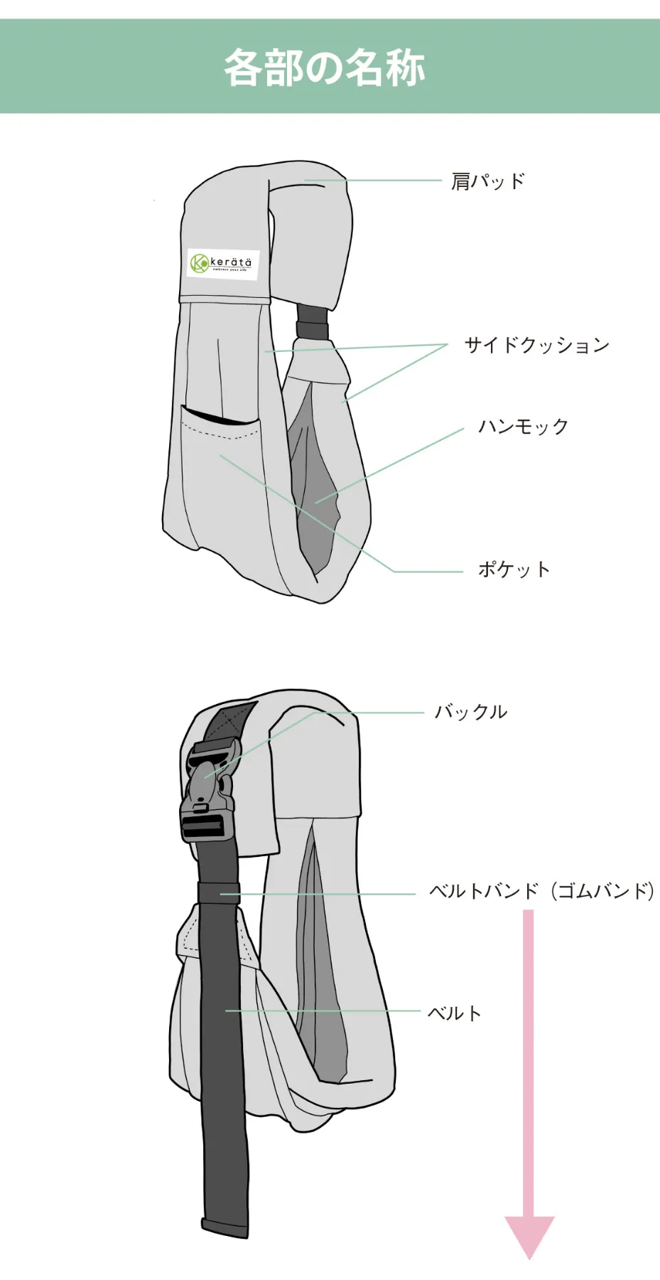 あっきースリング『桜桃』 original