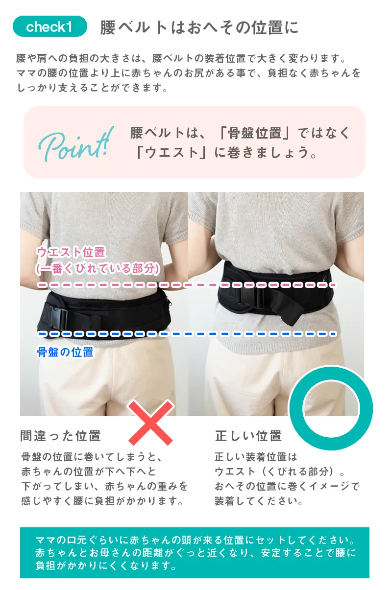 Huggoo ヒップシート 黒 取扱説明書、巾着付き Huggoo ヒップシート 黒 取扱説明書、巾着付き