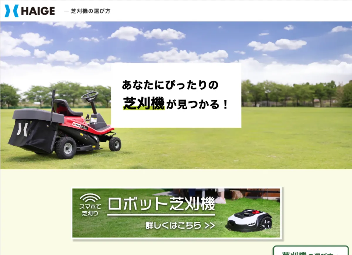 引取り限定・新品実働ハイガー発電機3kw一部加工有り 製品について | ハイガー株式会社