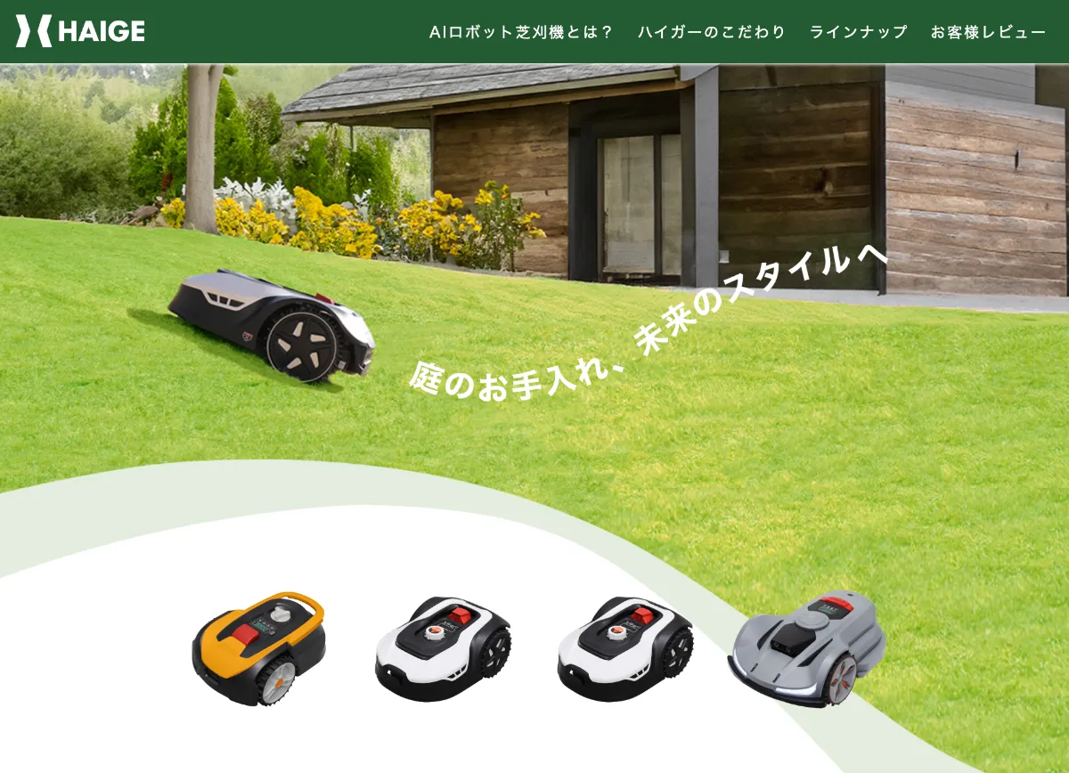 引取り限定・新品実働ハイガー発電機3kw一部加工有り 製品について | ハイガー株式会社