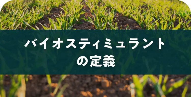 植物バイオテクノロジー | 高山 真策 |本 | 通販 | Amazon